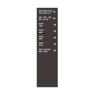 안내판(24969341)