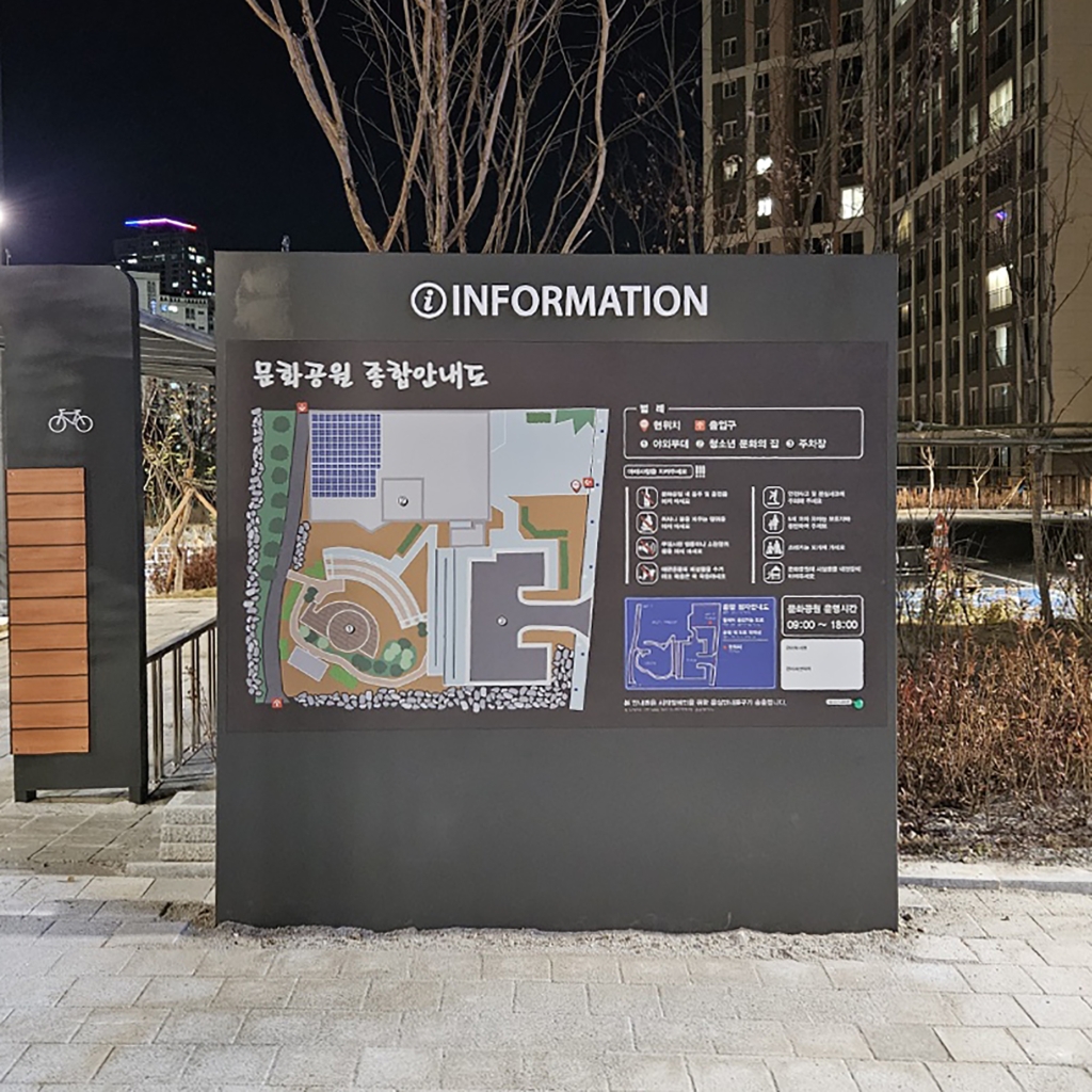 안내판(25736975)