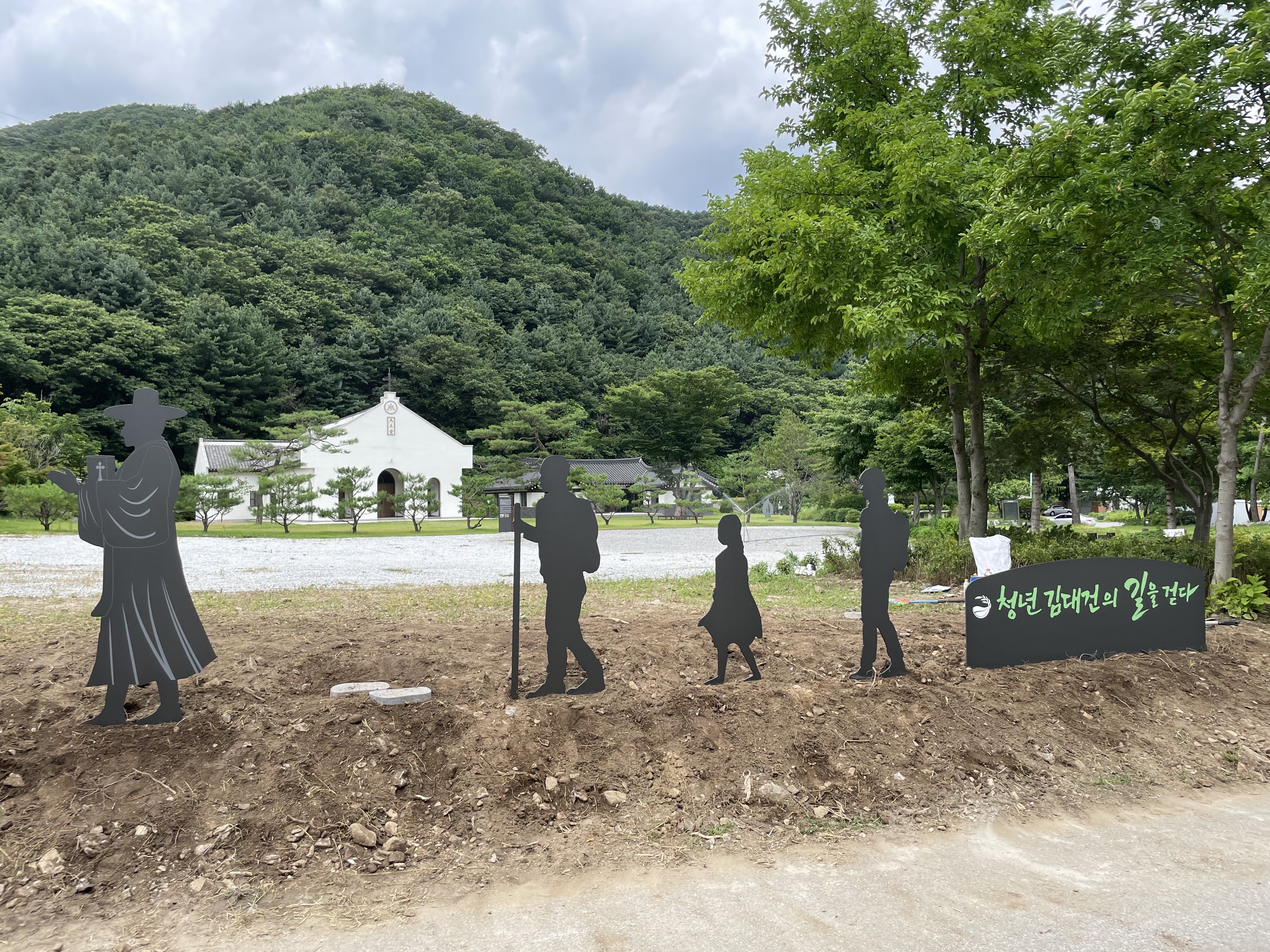 용인시 은이성지