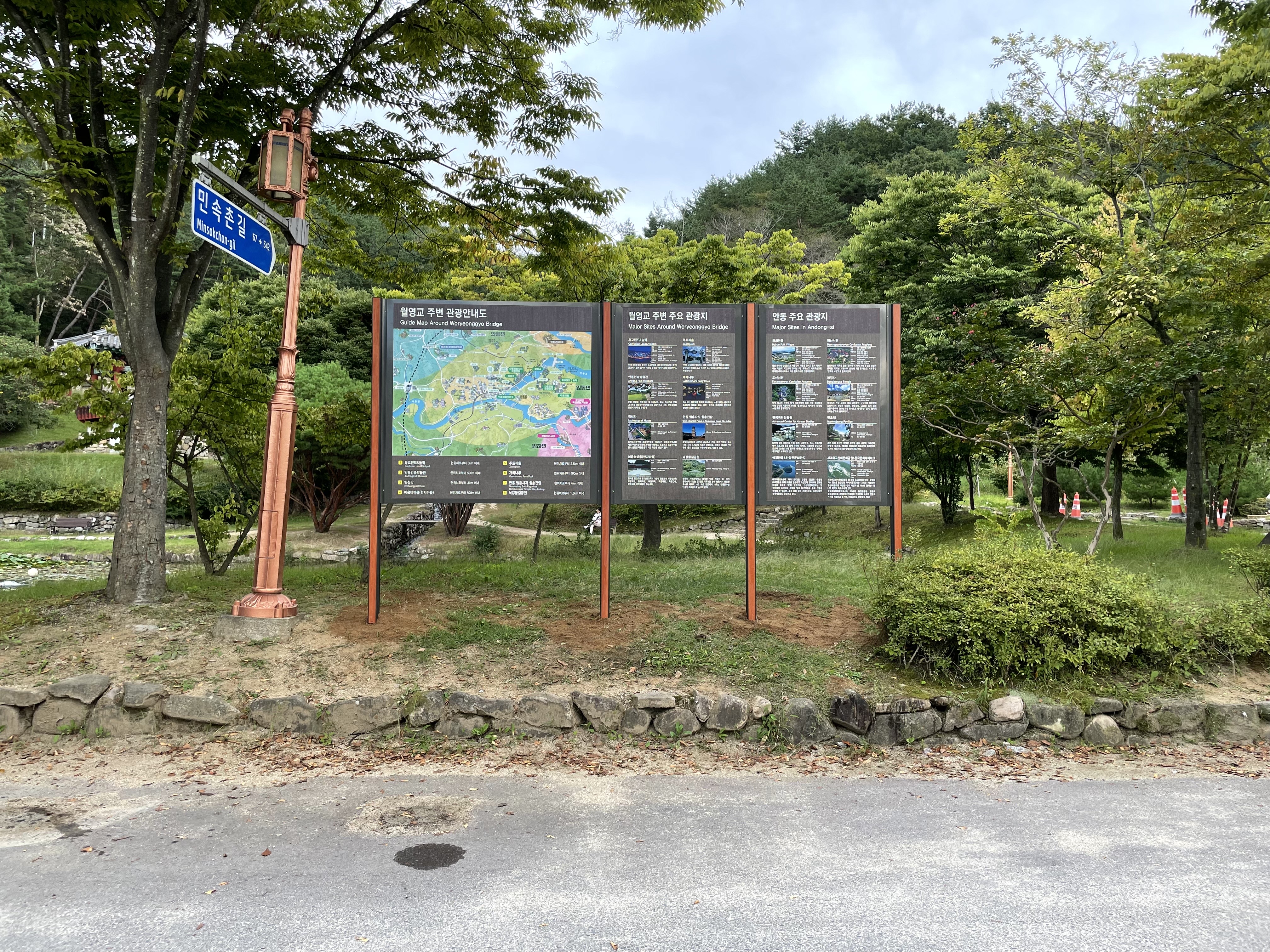 안동시 월영교 관광안내판